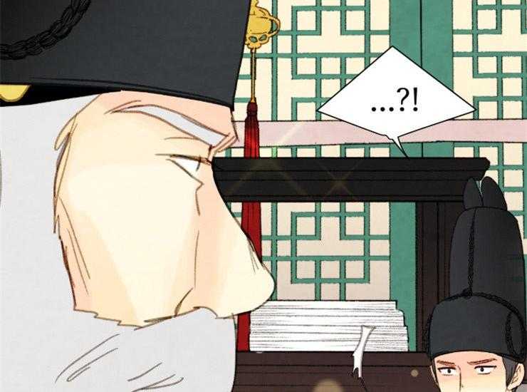 《和铉院子》第159话 出逃 第4页