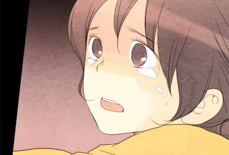 《和铉院子》第156话 处刑 第10页