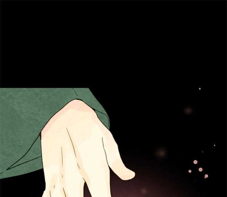 《和铉院子》第156话 处刑 第12页