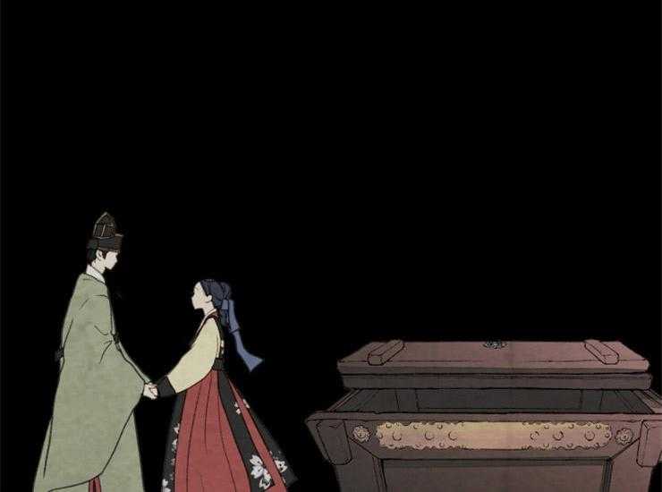 《和铉院子》第156话 处刑 第19页