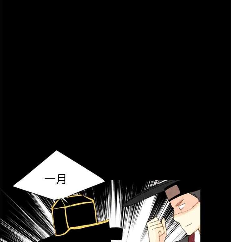 《和铉院子》第156话 处刑 第1页