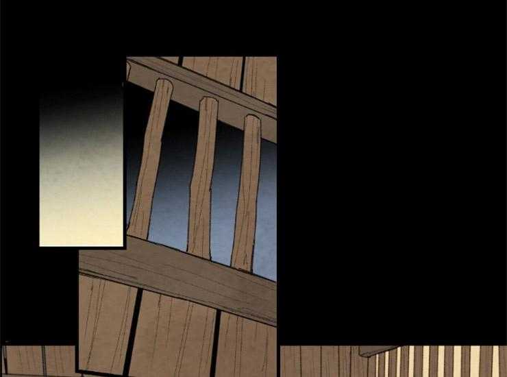 《和铉院子》第156话 处刑 第24页