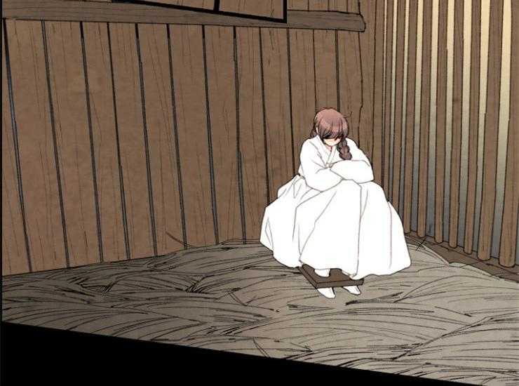 《和铉院子》第156话 处刑 第25页