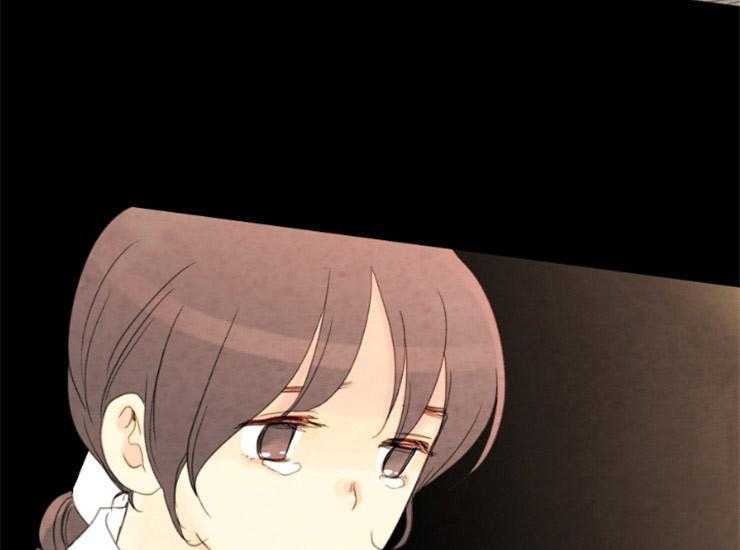 《和铉院子》第156话 处刑 第26页