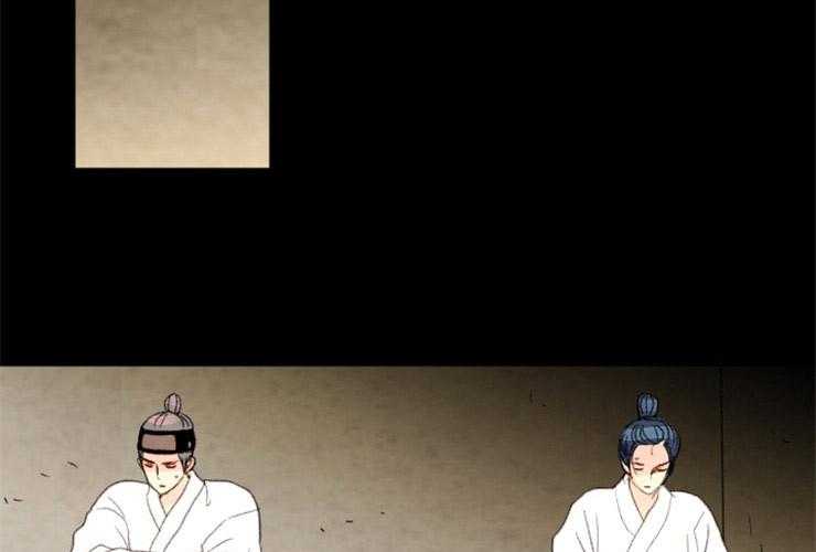 《和铉院子》第156话 处刑 第30页