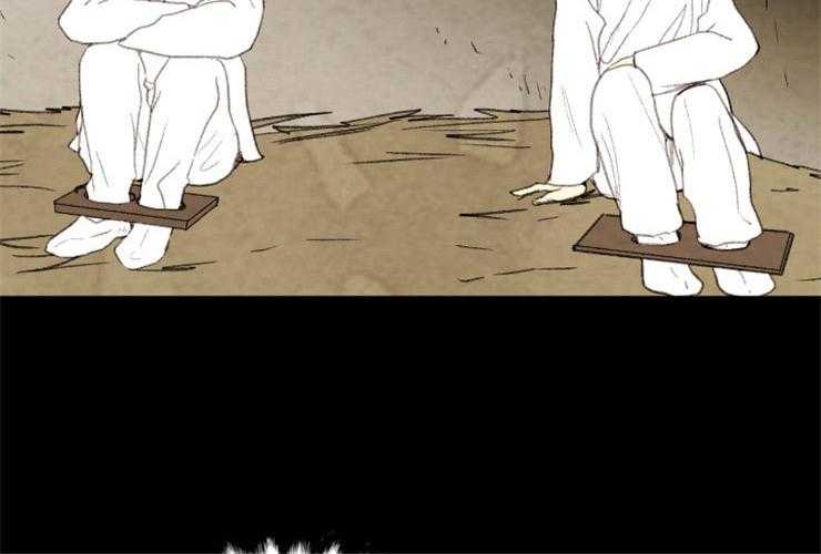 《和铉院子》第156话 处刑 第31页