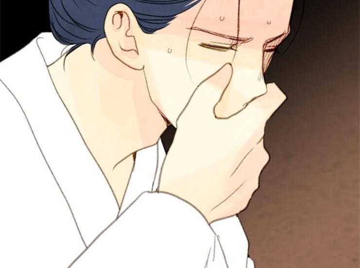《和铉院子》第156话 处刑 第35页