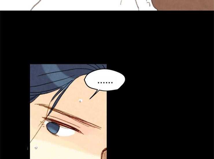 《和铉院子》第156话 处刑 第36页