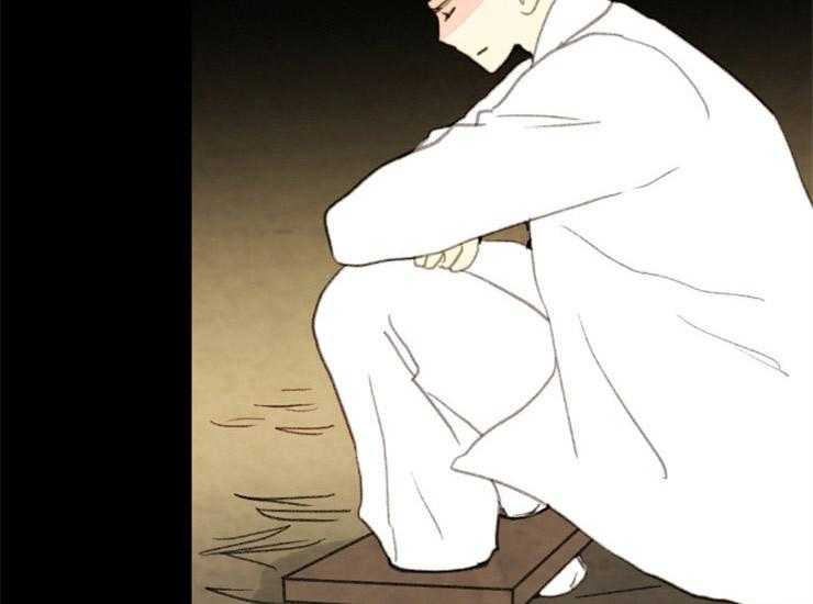 《和铉院子》第156话 处刑 第38页