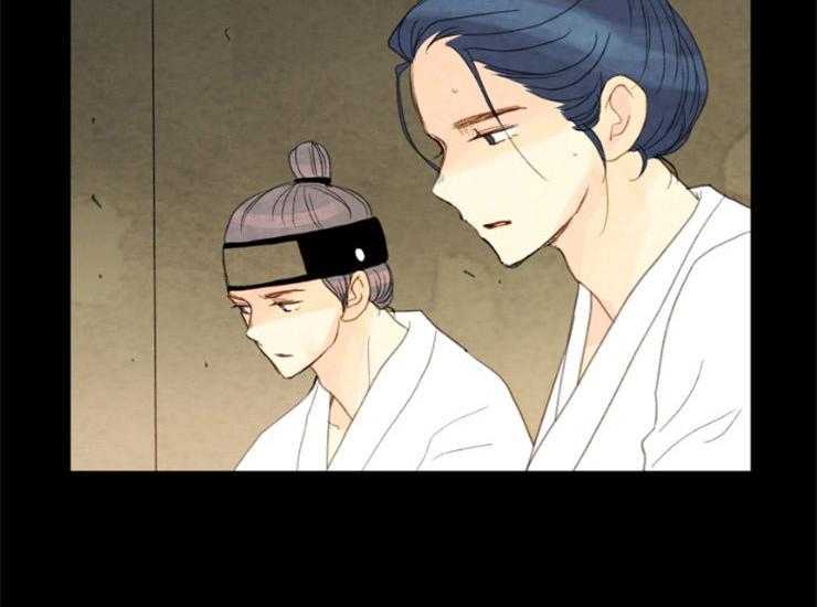 《和铉院子》第156话 处刑 第43页