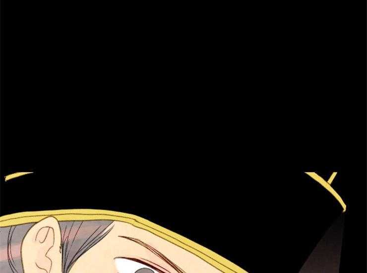《和铉院子》第156话 处刑 第7页