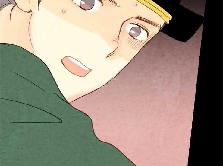 《和铉院子》第156话 处刑 第8页