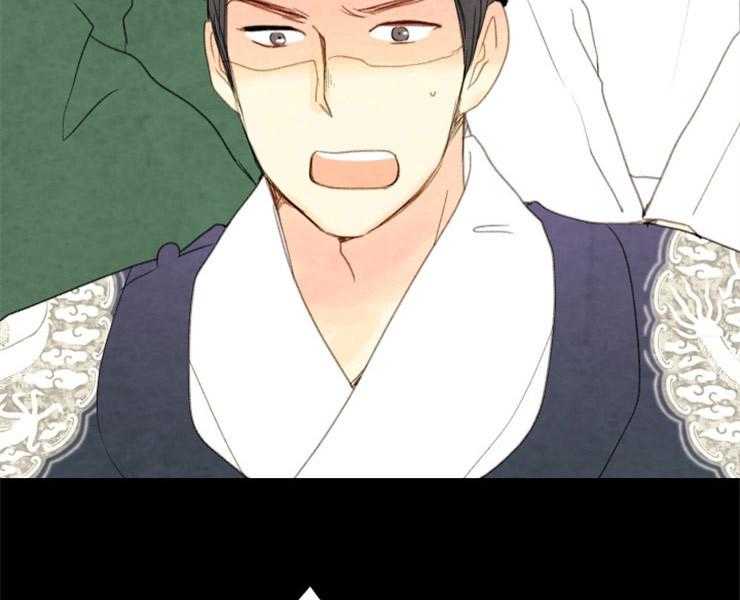 《和铉院子》第155话 给你选择权 第10页