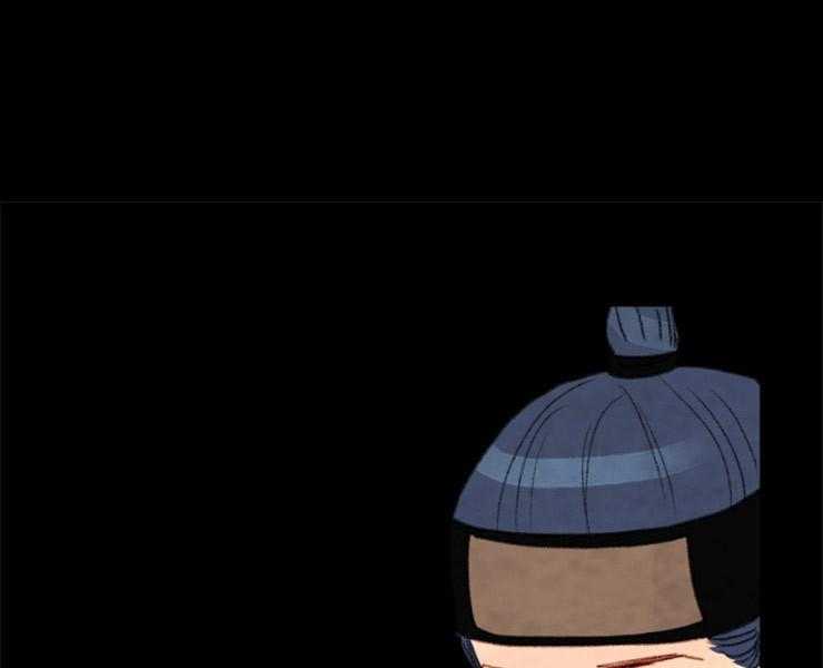 《和铉院子》第155话 给你选择权 第14页