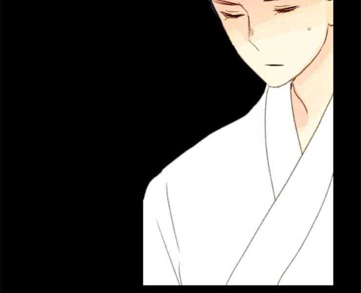 《和铉院子》第155话 给你选择权 第15页