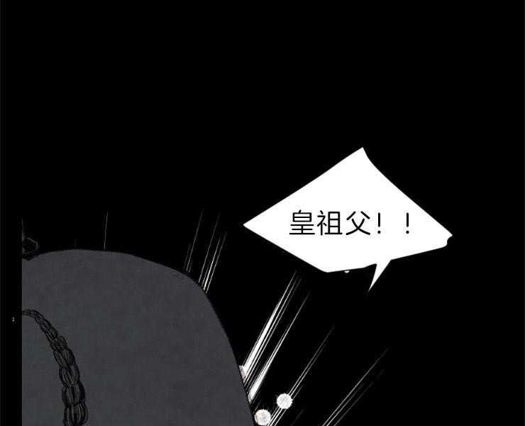 《和铉院子》第155话 给你选择权 第16页