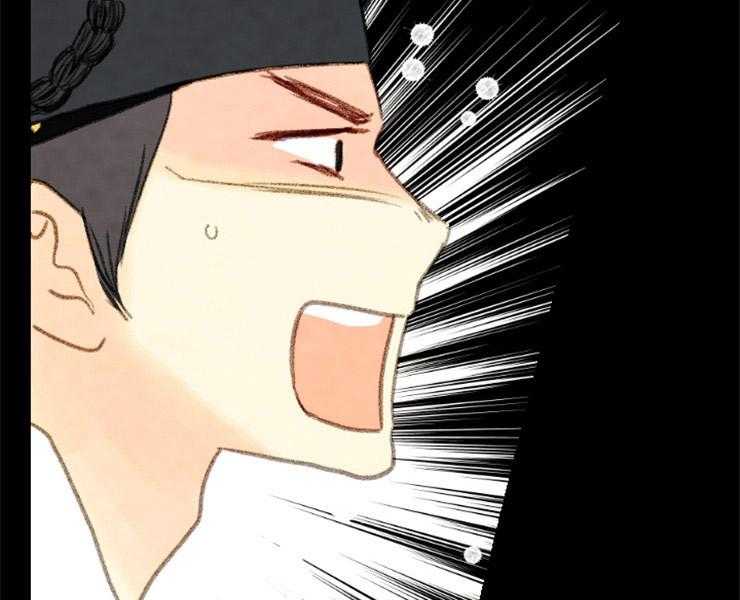 《和铉院子》第155话 给你选择权 第17页