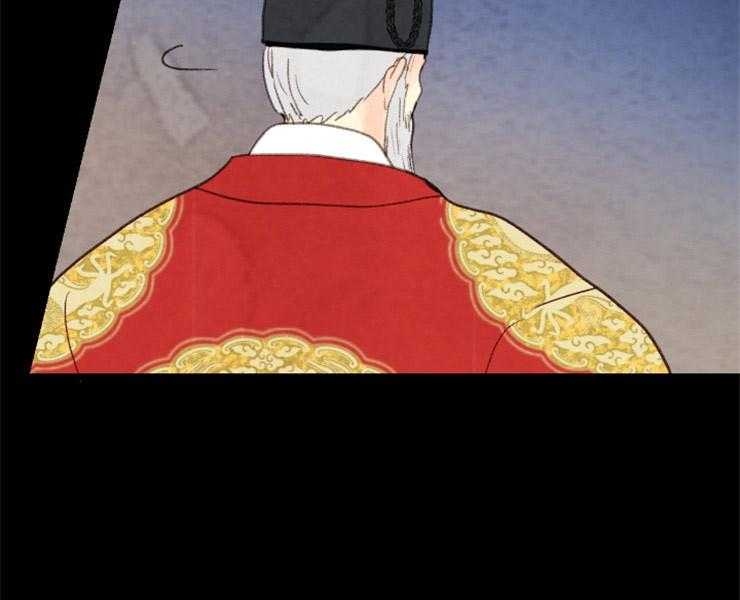 《和铉院子》第155话 给你选择权 第19页