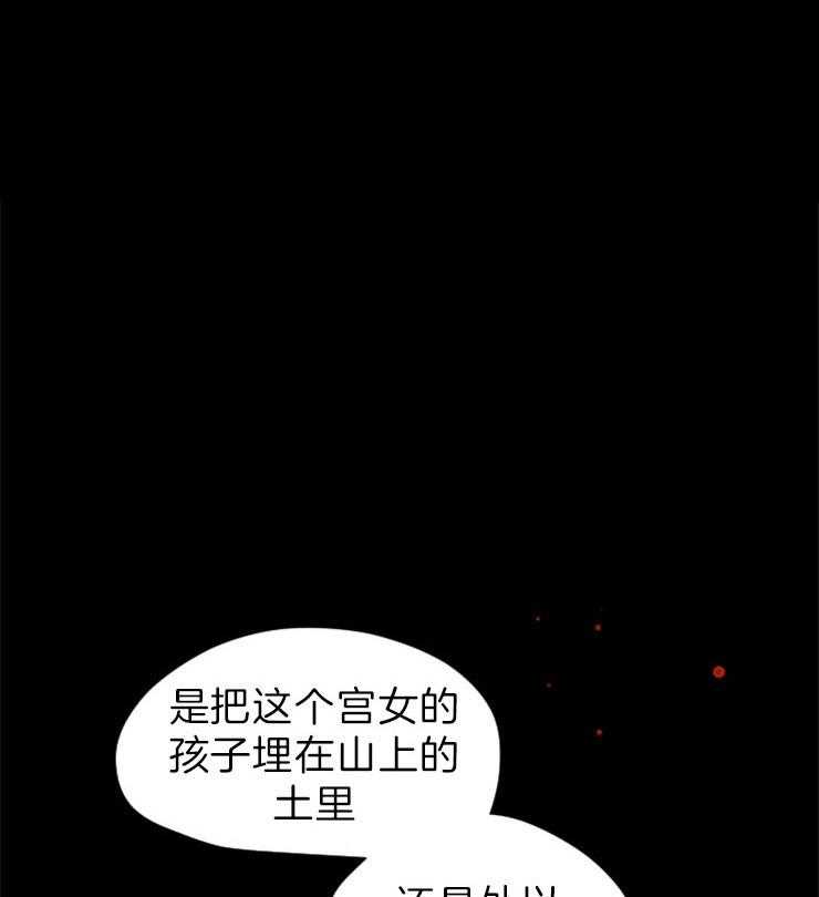 《和铉院子》第155话 给你选择权 第1页
