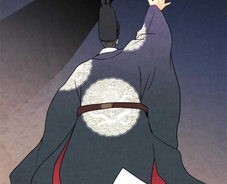 《和铉院子》第155话 给你选择权 第22页
