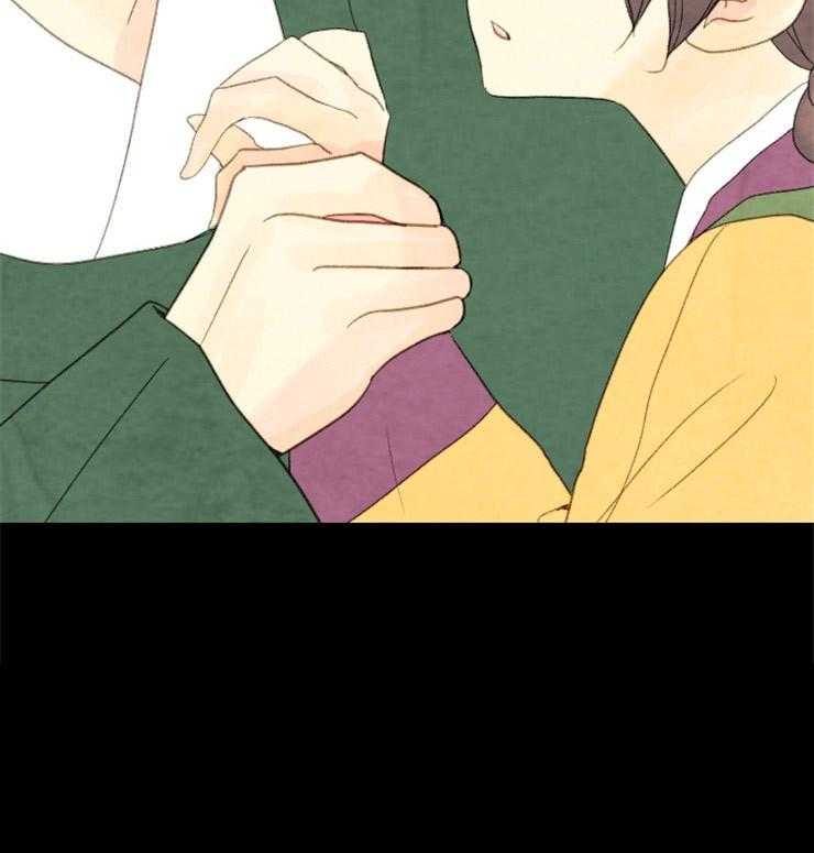 《和铉院子》第155话 给你选择权 第25页