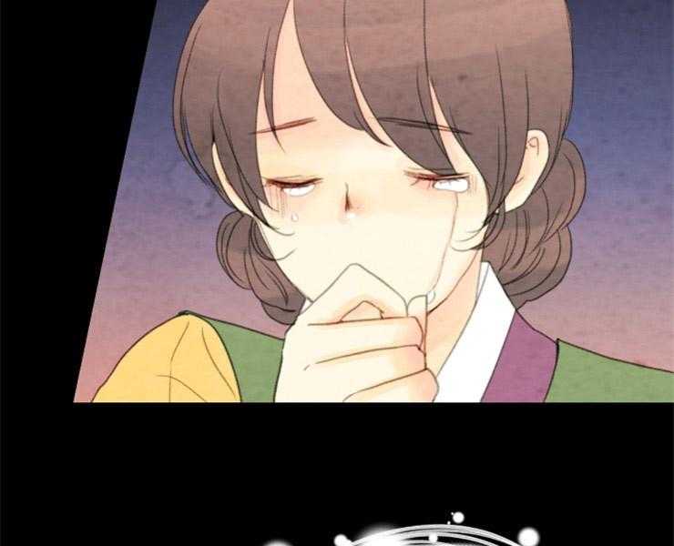 《和铉院子》第155话 给你选择权 第30页