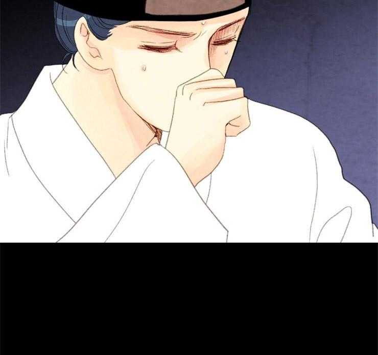 《和铉院子》第155话 给你选择权 第33页