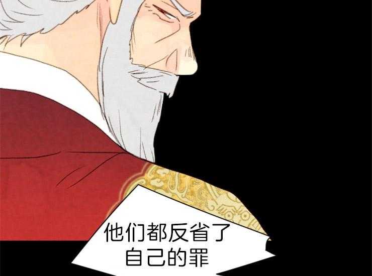 《和铉院子》第155话 给你选择权 第38页