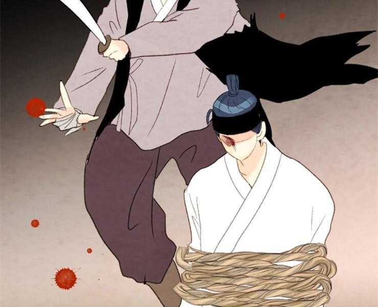 《和铉院子》第155话 给你选择权 第3页