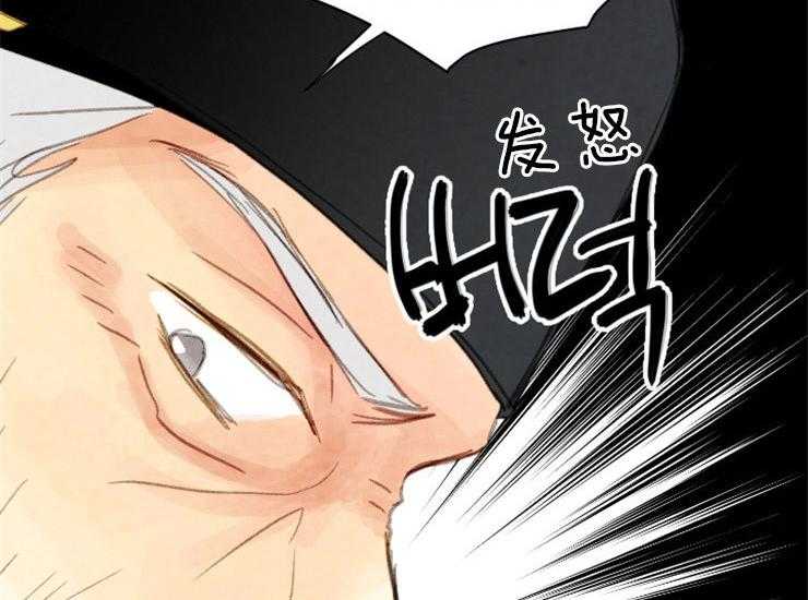 《和铉院子》第155话 给你选择权 第41页