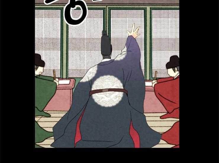 《和铉院子》第155话 给你选择权 第43页