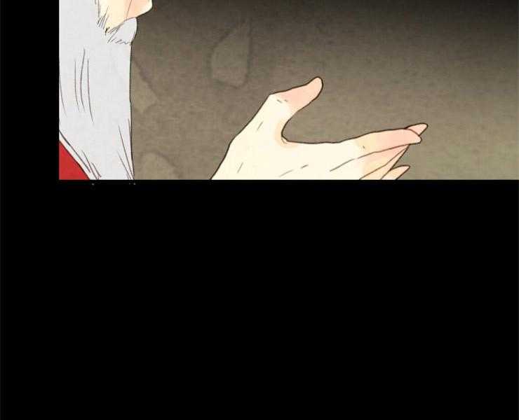 《和铉院子》第155话 给你选择权 第7页