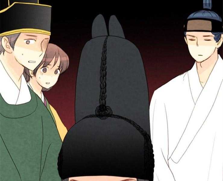 《和铉院子》第155话 给你选择权 第9页