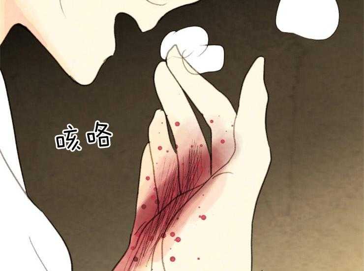 《和铉院子》第157话 知音 第14页