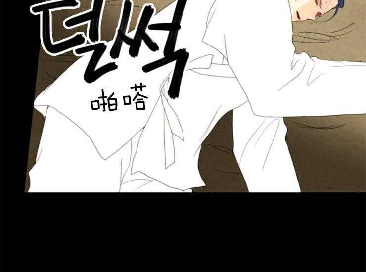 《和铉院子》第157话 知音 第18页