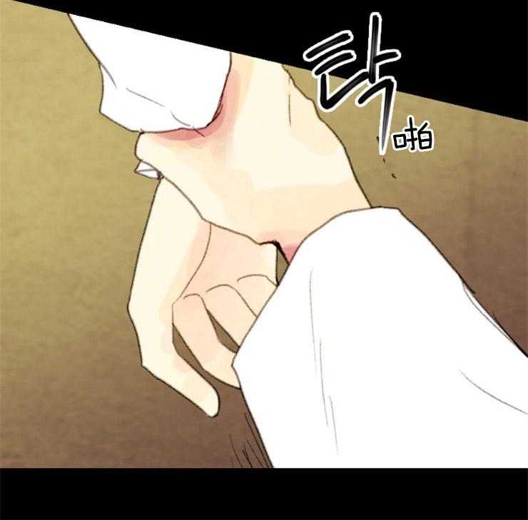 《和铉院子》第157话 知音 第23页