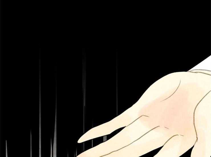 《和铉院子》第157话 知音 第41页