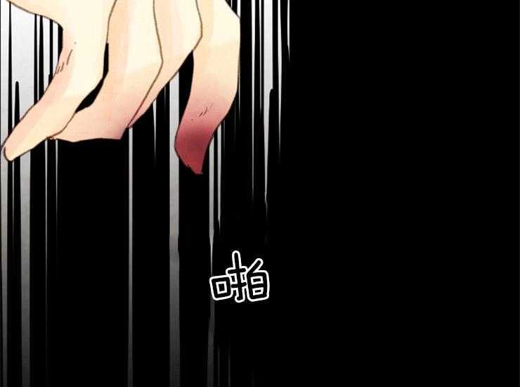 《和铉院子》第157话 知音 第43页