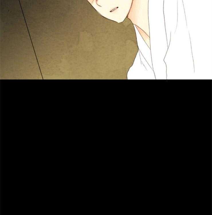 《和铉院子》第157话 知音 第46页