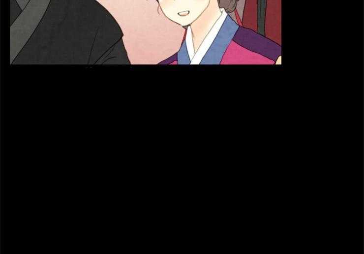 《和铉院子》第154话 改朝换代 第16页