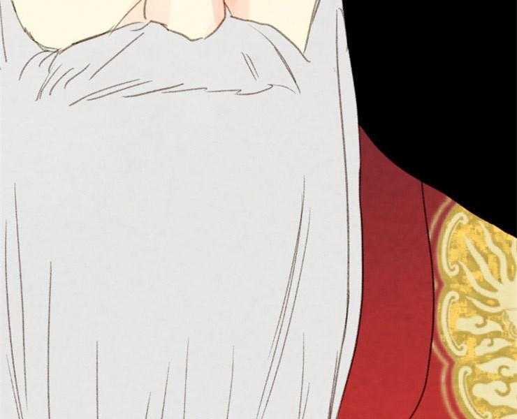 《和铉院子》第154话 改朝换代 第26页