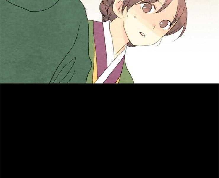 《和铉院子》第154话 改朝换代 第30页