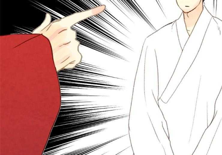 《和铉院子》第154话 改朝换代 第33页