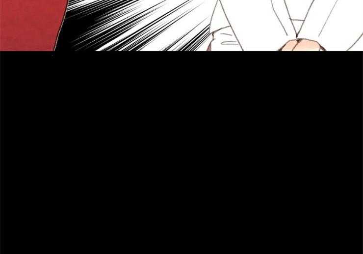 《和铉院子》第154话 改朝换代 第34页