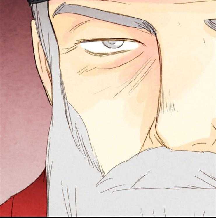 《和铉院子》第154话 改朝换代 第42页