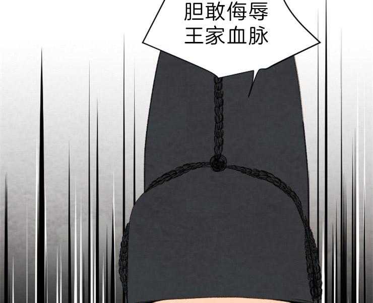 《和铉院子》第152话 解开您的遗憾了 第14页