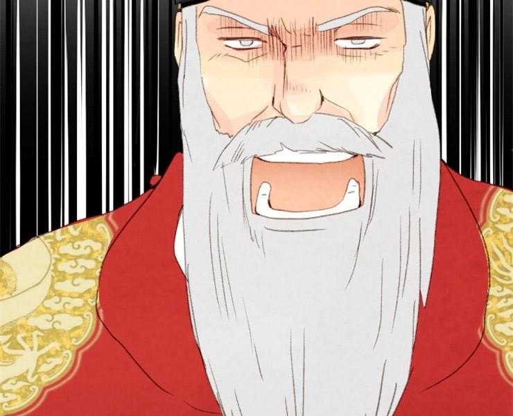 《和铉院子》第152话 解开您的遗憾了 第15页