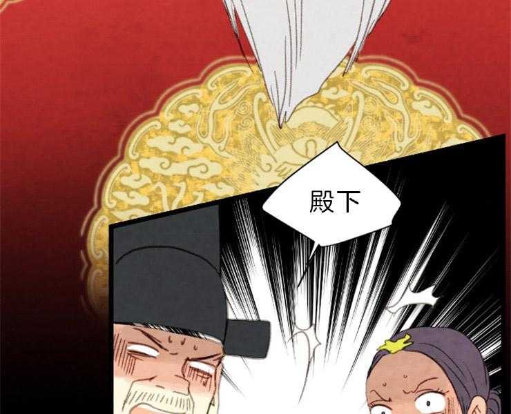 《和铉院子》第152话 解开您的遗憾了 第16页