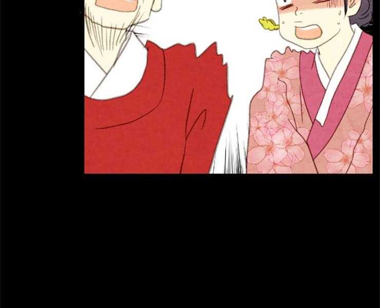 《和铉院子》第152话 解开您的遗憾了 第17页