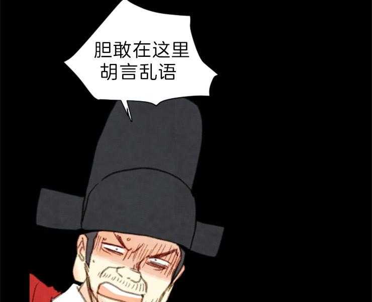 《和铉院子》第152话 解开您的遗憾了 第23页